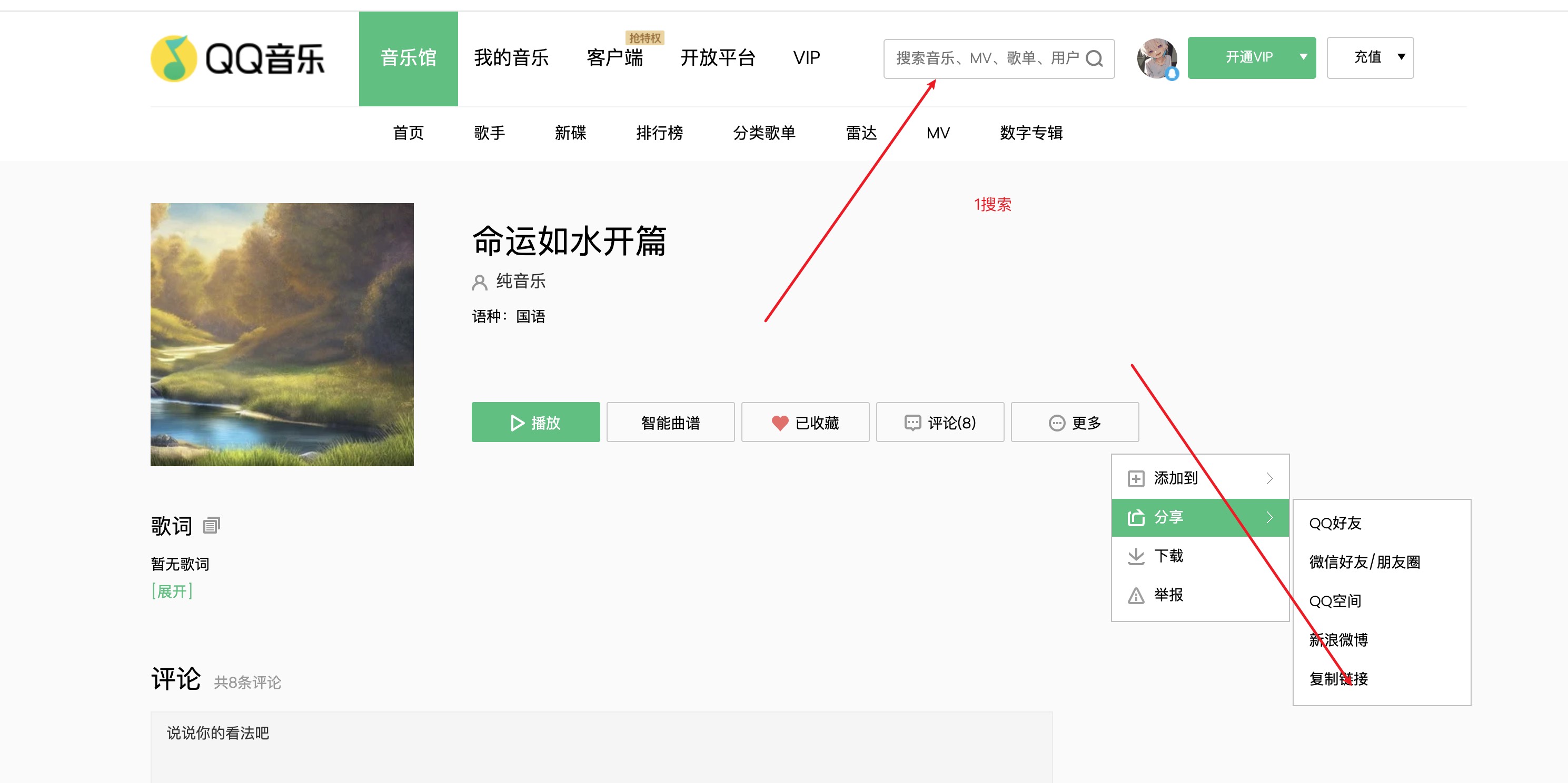 图片描述