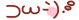 表情