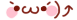 表情