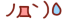 表情