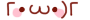表情